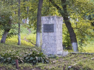 Стела на месте конспиративной квартиры военного отдела Владивостокского подпольного комитета РКП(б) в 1919 - 1920 гг.