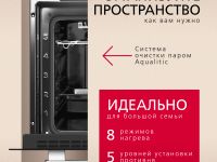 Духовой шкаф Hansa BOEI68161