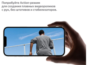Смартфон Apple