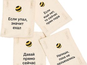 Патч (аппликация) «Напиши, пока не разъехались»