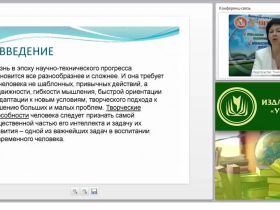 Детский фольклорный театр: развитие и формирование творческой активности ребенка