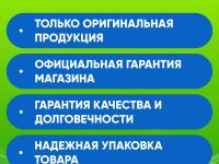 Protect  Велосумка на руль до 12 л, Bikepacking (555-671), цвет Черный