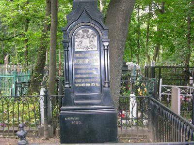 Могила Осиповского Тимофея Федоровича (1766-1831)