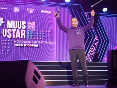 Глава Якутии: Каждый участник фестиваля «Muus uSTAR» - настоящий патриот