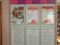 Куминская библиотека-филиал № 1