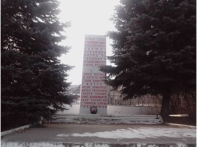 Пилон болгарским патриотам на месте их гибели при авиационной катастрофе