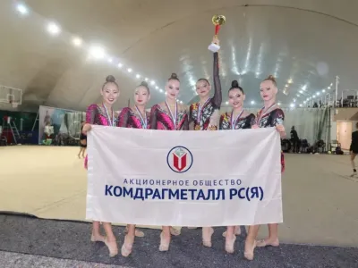 Якутские гимнастки победили на всероссийских соревнованиях «Доброград — город настоящего»