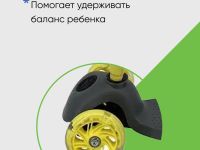 Самокат  Maxiscoo Next+ (с лыжами), цвет Желтый