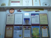 Преображенская центральная сельская библиотека – филиал № 9