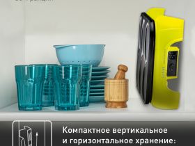 Блинница Tefal Crep'Party Compact PY559312