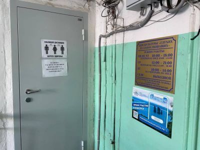 Дом культуры глухих и слабослышащих