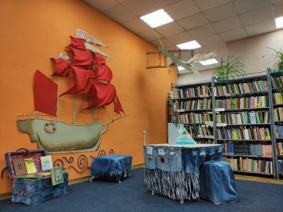 Центральная районная детская библиотека им. А. Пешкова