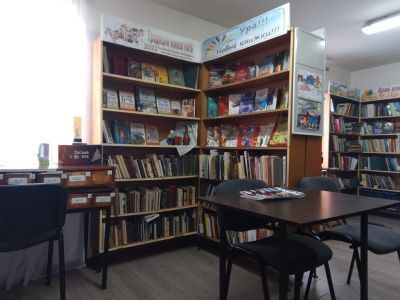 Библиотека поселка Псебай-2