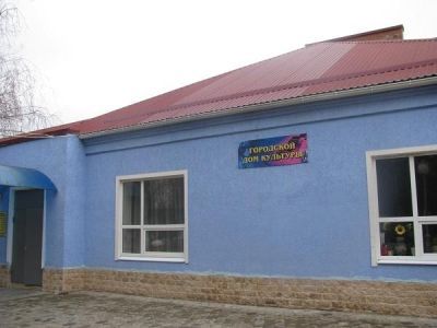 Усть-Лабинский городской дом культуры