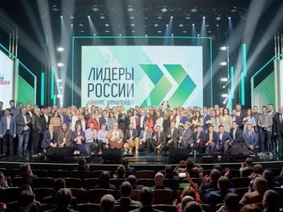 Управленцы Якутии поборются за миллион рублей на конкурсе «Лидеры России»
