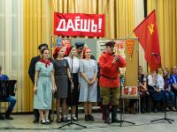 Культурно-деловой центр «Маски»