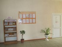 Городищенская центральная районная библиотека