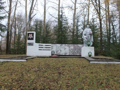 Памятник воинам, погибшим в годы Великой Отечественной войны (1941-1945 гг.)