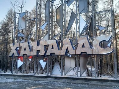 Отчет правительства стартовал в Хангаласском районе Якутии