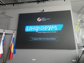 ИНФОРУМ в Ростове-на-Дону. Алексей Вишневецкий: эволюция газетного дизайна в России