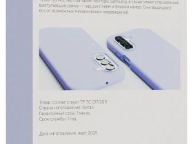 Чехол VLP VLP Aster Case для Galaxy A26, силикон, лавандовый