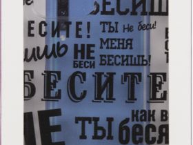 Клип-кейс RedLine