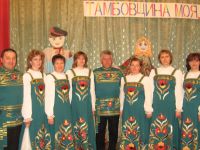 Центр досуговой деятельности с. Бондари