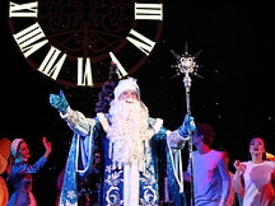 С Новым годом!