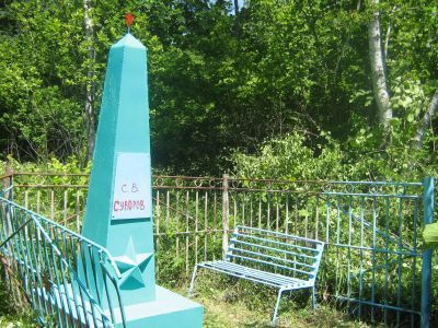 Памятное место, где 25 октября 1942 года погиб Герой Советского Союза С.В. Суворов