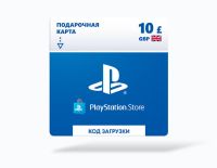 Карта оплаты Playstation Store 10 GBP GBR [Цифровая версия]