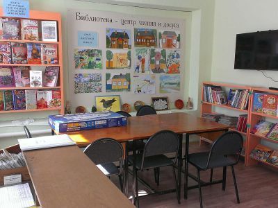 Библиотека № 6 п. Чернореченска