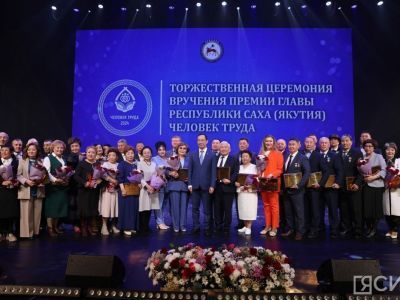 Многоуровневая система поощрения: как в Якутии поддерживают тружеников