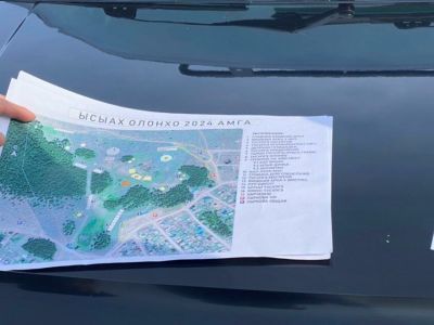 К Ысыаху Олонхо — 2024 в Амге построят набережную