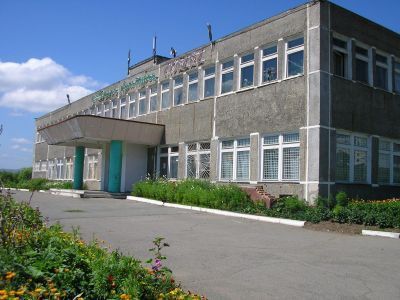 Дом культуры «Любава» г. Артема