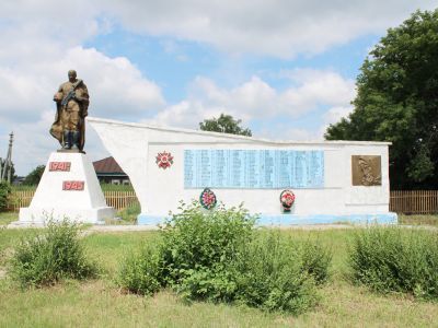 Памятник воинам, погибшим в годы Великой Отечественной войны (1941-1945 гг.)