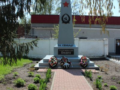 Братская могила красноармейцев, погибших в боях с деникинцами