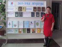 Ермишинская районная библиотека