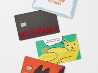 Наклейка на карту "Хочется человеческого..."