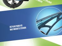 Детский велосипед Stels Galaxy Pro 18, год 2025, цвет Синий-Зеленый