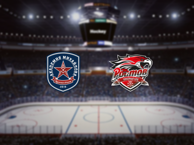 Билеты на АКМ — Ростов (Ледовый дворец) / Спорт | Афиша | ИнфоТаймс