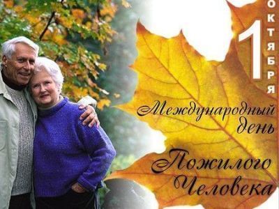 Ребята из Детской Ассамблеи провели акцию "Цветик-семицветик"