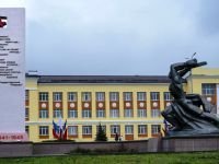 Красносулинский районный дворец культуры