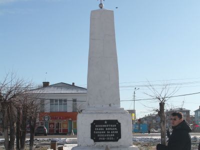 Обелиск в память погибших за завоевание и защиту советской власти в г. Боготоле