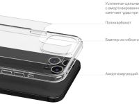 Чехол-накладка uBear