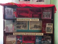 Журавская сельская библиотека