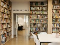 Центральная библиотека им. А. С. Пушкина г. Челябинска