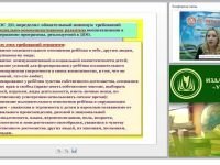 Сюжетно-ролевая игра – первый опыт социализации. Как сформировать социальный опыт ребенка и перенести его в игру?
