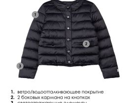 Куртка текстильная с полиуретановым покрытием для девочек