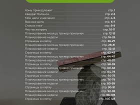 Еженедельник Remarklee StonePaper А5
