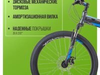 Складной велосипед Stels Pilot 970 MD 26 V022, год 2025, цвет Серый, ростовка 17.5